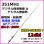 画像1: 351MHz デジタル簡易無線 デジタル登録局 基地局用 高利得 ・高性能・高耐久性 GPアンテナ L ♪ M型コネクターで簡単接続 / 新品 即納 (1)