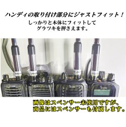 画像4: 351MHzデジタル簡易無線用 ハンディ用 高利得5.15dBi 遠距離通信用ロッドアンテナ 過激飛びMAX 新品 石川県自社倉庫より直送で 即納OK