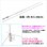 画像2: 351MHz デジタル簡易無線 デジタル登録局 基地局用 高利得 ・高性能・高耐久性 GPアンテナ L ♪ M型コネクターで簡単接続 / 新品 即納 (2)