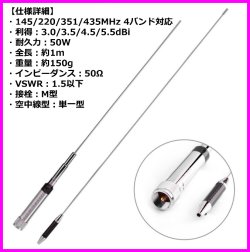 画像5: V/U帯 4バンド同時受信可能 Jなし ワイド送受信OK ♪ 小型・軽量・車載型無線機 EX4 ＆ 4バンド 対応 アンテナ-C セット 新品 箱入り♪ 過激飛びMAX