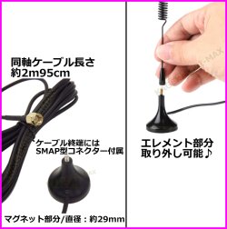 画像8: 水に浮く 防水 防塵 IP68規格 国際マリンVHF 全チャンネル実装 交信可能 ハンディ無線機 & 国際マリンVHF周波数用ミニマグネットアンテナ フルセット SMAP&J型 対応 新品 即納