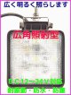 画像: 防水 27W 9灯 ＬＥＤ 12-24V対応　ハイパワー 耐振動・防塵ライト 新品 即納