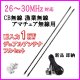 画像: CB無線・漁業・アマチュア用 26MHz〜30MHz 耐入力1kw デュアルアンテナ フルセット 新品 未開封