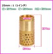 画像2: 丈夫な真鍮ストレーナー付き 真鍮製 逆流逆止弁 F チェックバルブ 井戸ポンプ用品 新品 未使用