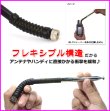 画像2: デジタル小電力 コミュ二テイ無線 ハンディ トランシーバー 用 フレキシブル ロッドアンテナ 新品 即納