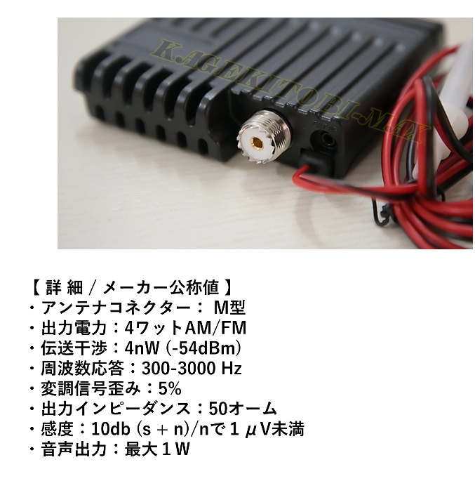 画像:  超小型・軽量・格安 CB無線機 新品 即納 