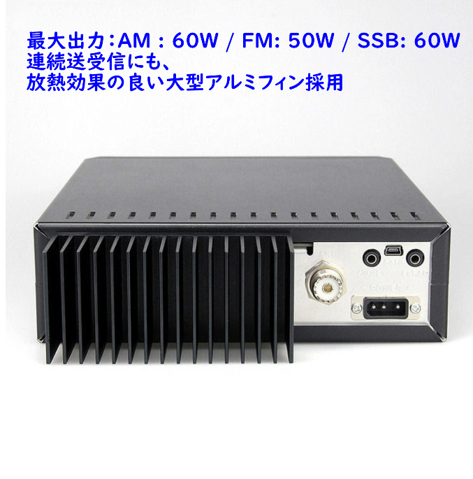 25.615〜30.105Mhz オールモードで連続送受信OK！ 国際マリンVHF受信OK！プログラム変更可能な大型ＬＣＤ画面のワイドバンドHF高性能・高機能無線機  新品 即納