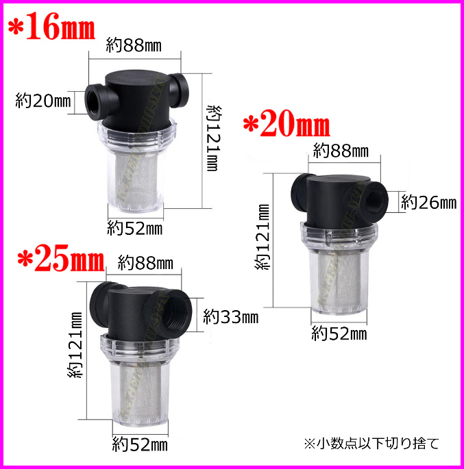 画像2: 井戸に必須！ 家庭用 井戸ポンプ 給水ポンプ用 井戸部品  スケルトン 砂取り器 -C 新品 即納 / 井戸掘り長兵衛