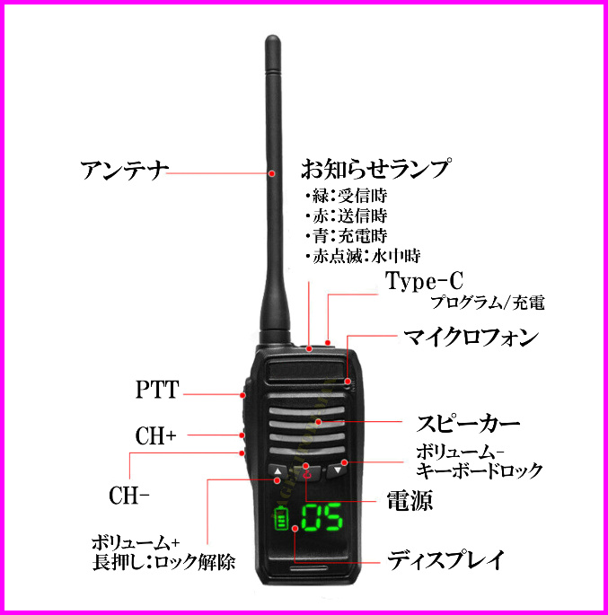 画像2: 水に浮く 防水 防塵 IP68規格 国際マリンVHF 全チャンネル実装 交信可能 ハンディ無線機 / 過激飛びMAX-GS 2台 新品 即納