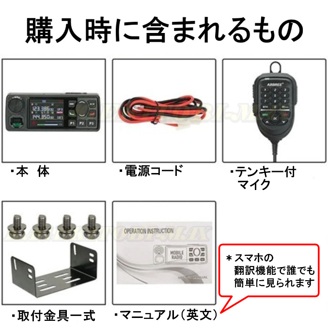 画像: V/U帯 5バンド受信可能 Jなし ワイド送受信OK♪航空無線受信OK♩小型・軽量・車載型無線機 新品 箱入り♪国内倉庫より即納