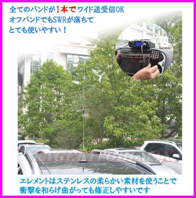 画像: V/U帯 4バンド同時受信可能 Jなし ワイド送受信OK ♪ 小型・軽量・車載型無線機 EX4 ＆ 4バンド 対応 アンテナ-C セット 新品 箱入り♪ 過激飛びMAX